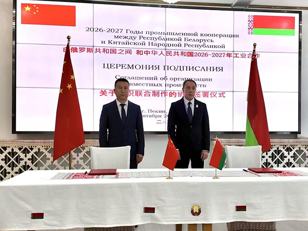 Signing Ceremony for Greenhouse Project between Lycent and Belarusian First Deputy Prime Minister Nikolai Snopkov