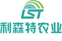山东利森特农业科技有限公司
